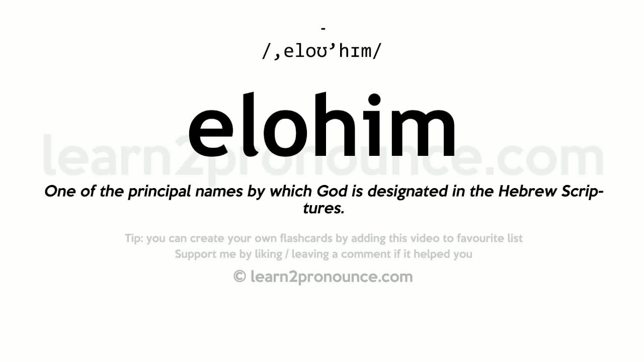 Elohim Meaning